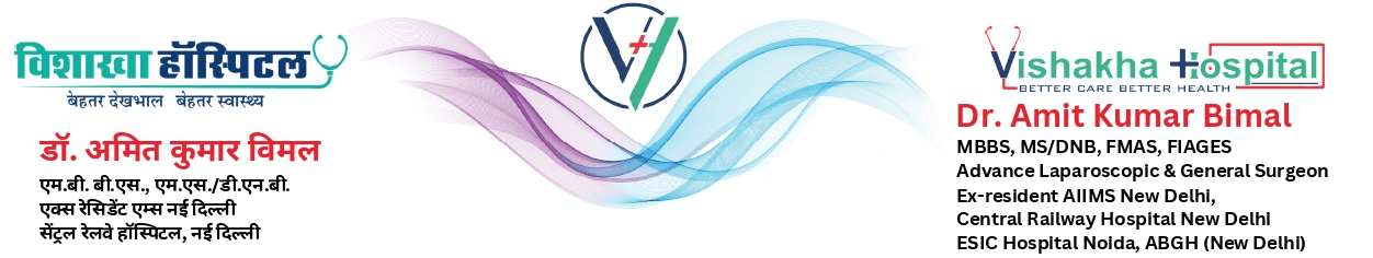 Vishakha Hospital Dr Amit Kumar Bimal - SWI Hospital Management Software Client